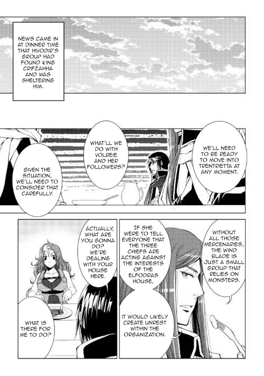 Page 3 Chapter 60 World Customize Creator