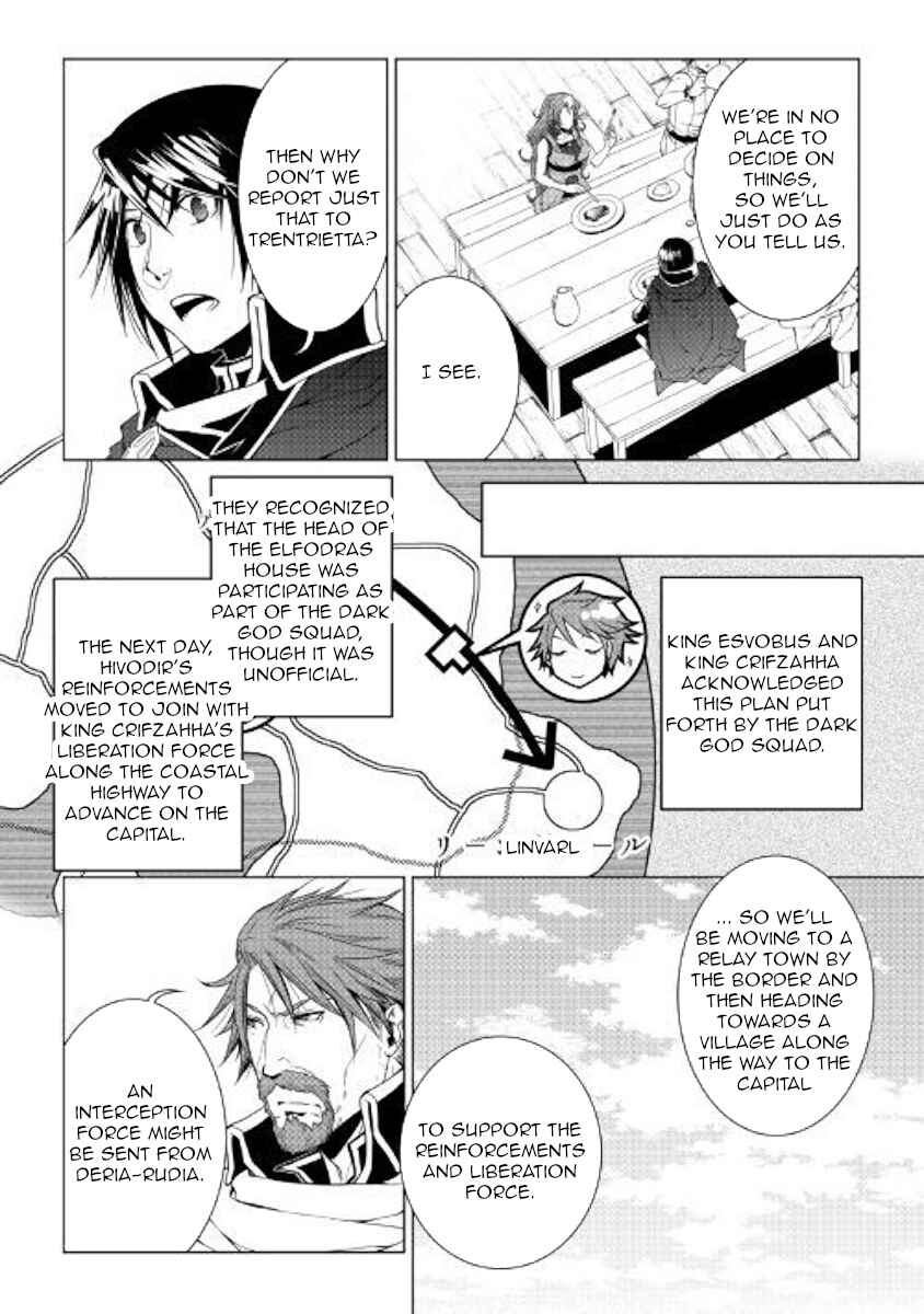 Page 4 Chapter 60 World Customize Creator