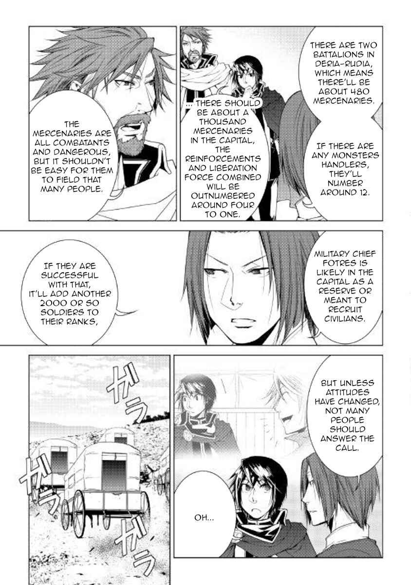 Page 5 Chapter 60 World Customize Creator