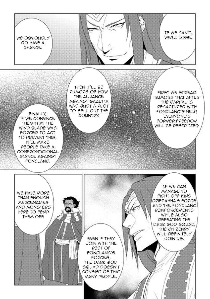 Page 7 Chapter 60 World Customize Creator