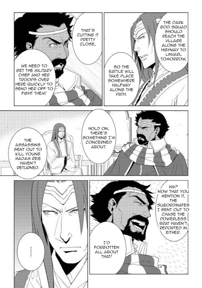 Page 9 Chapter 60 World Customize Creator