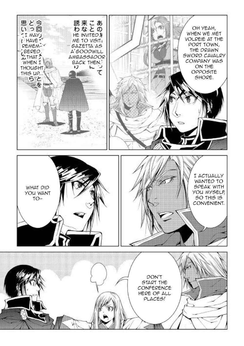 Page 11 Chapter 74 World Customize Creator