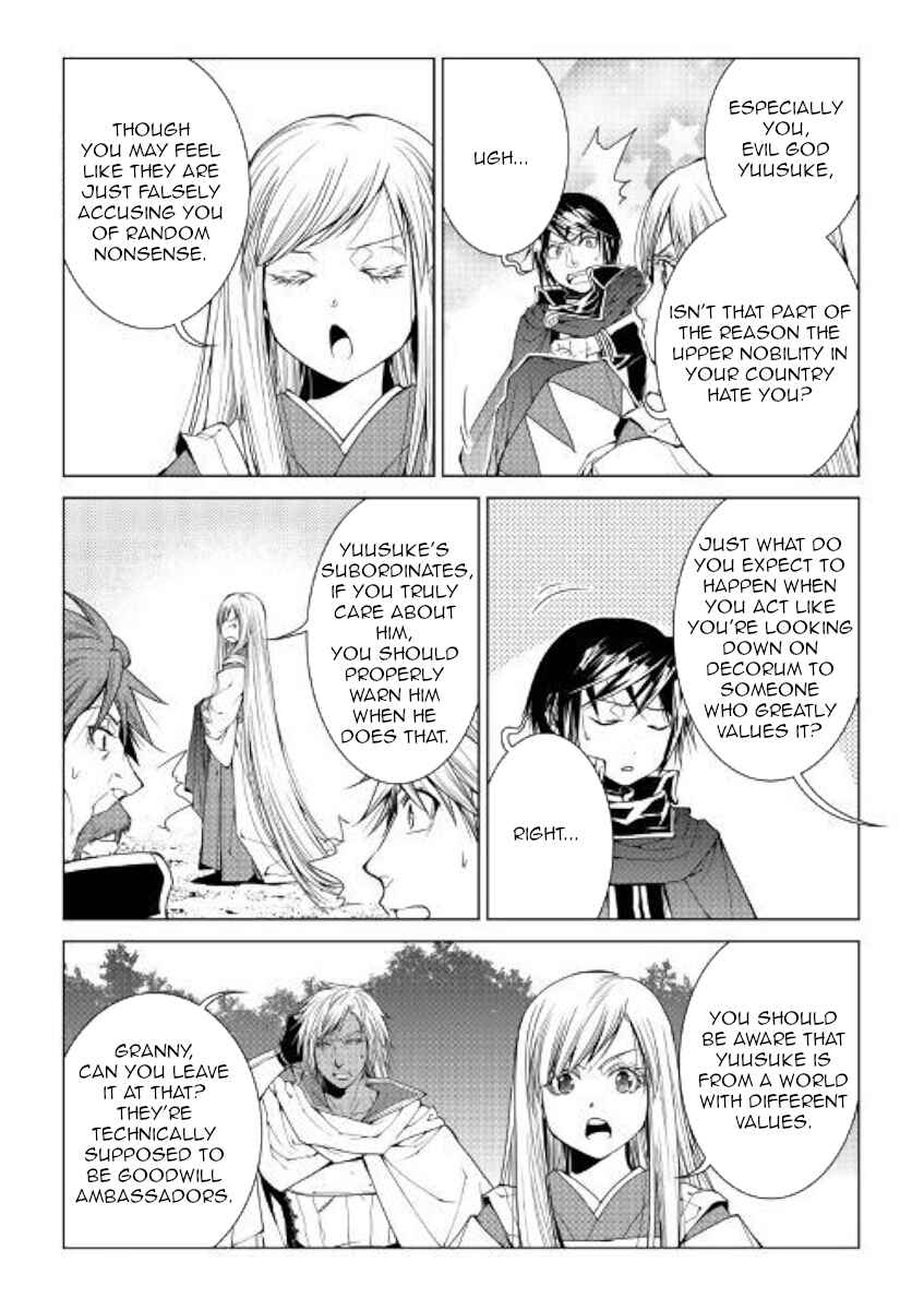 Page 12 Chapter 74 World Customize Creator