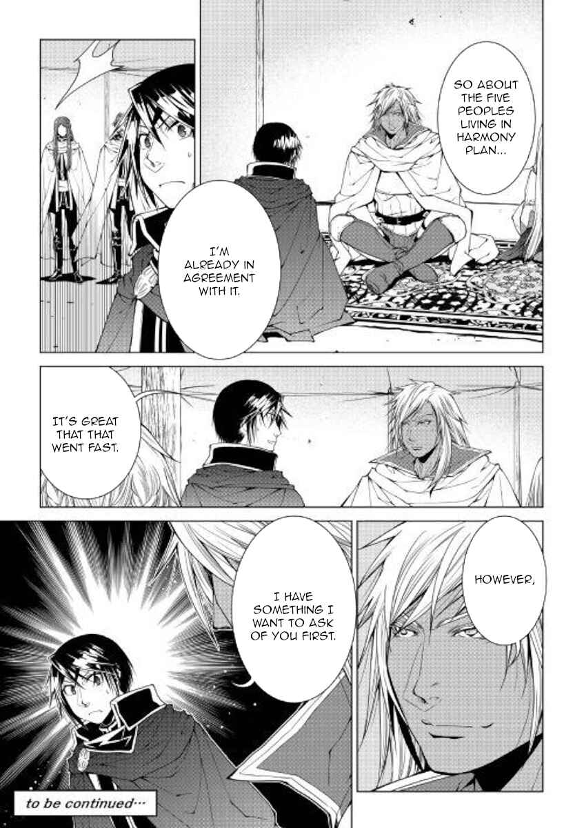 Page 15 Chapter 74 World Customize Creator