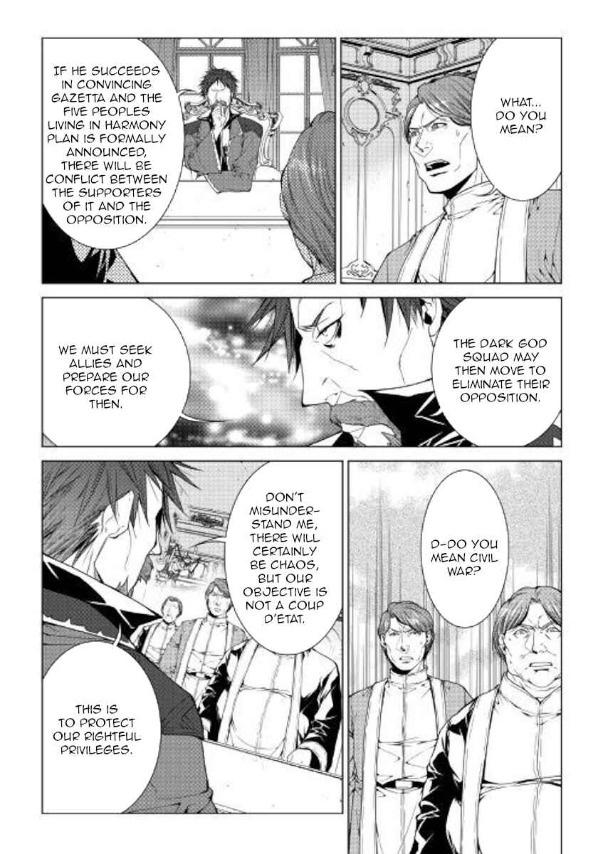 Page 8 Chapter 74 World Customize Creator