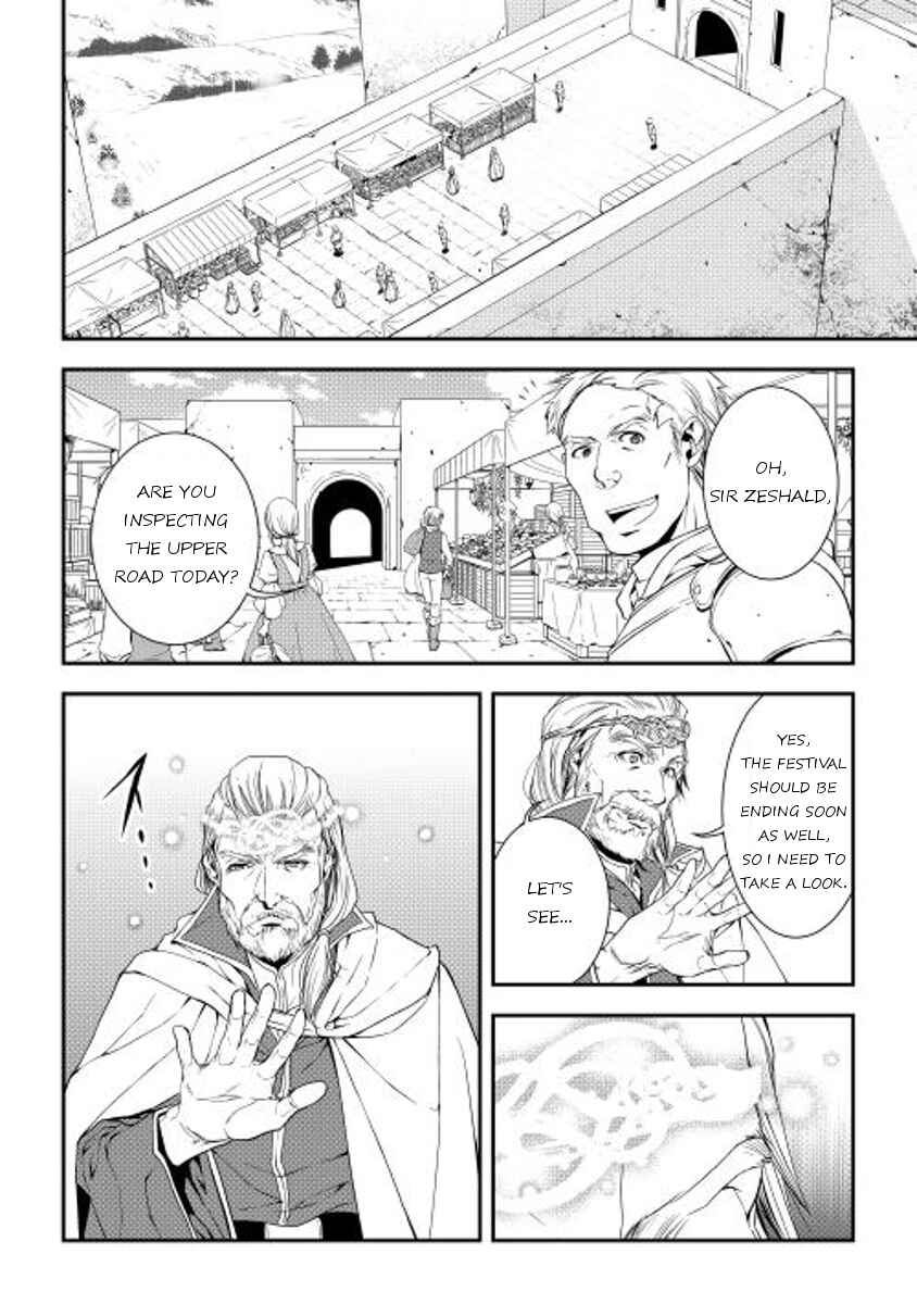 Page 12 Chapter 18 World Customize Creator