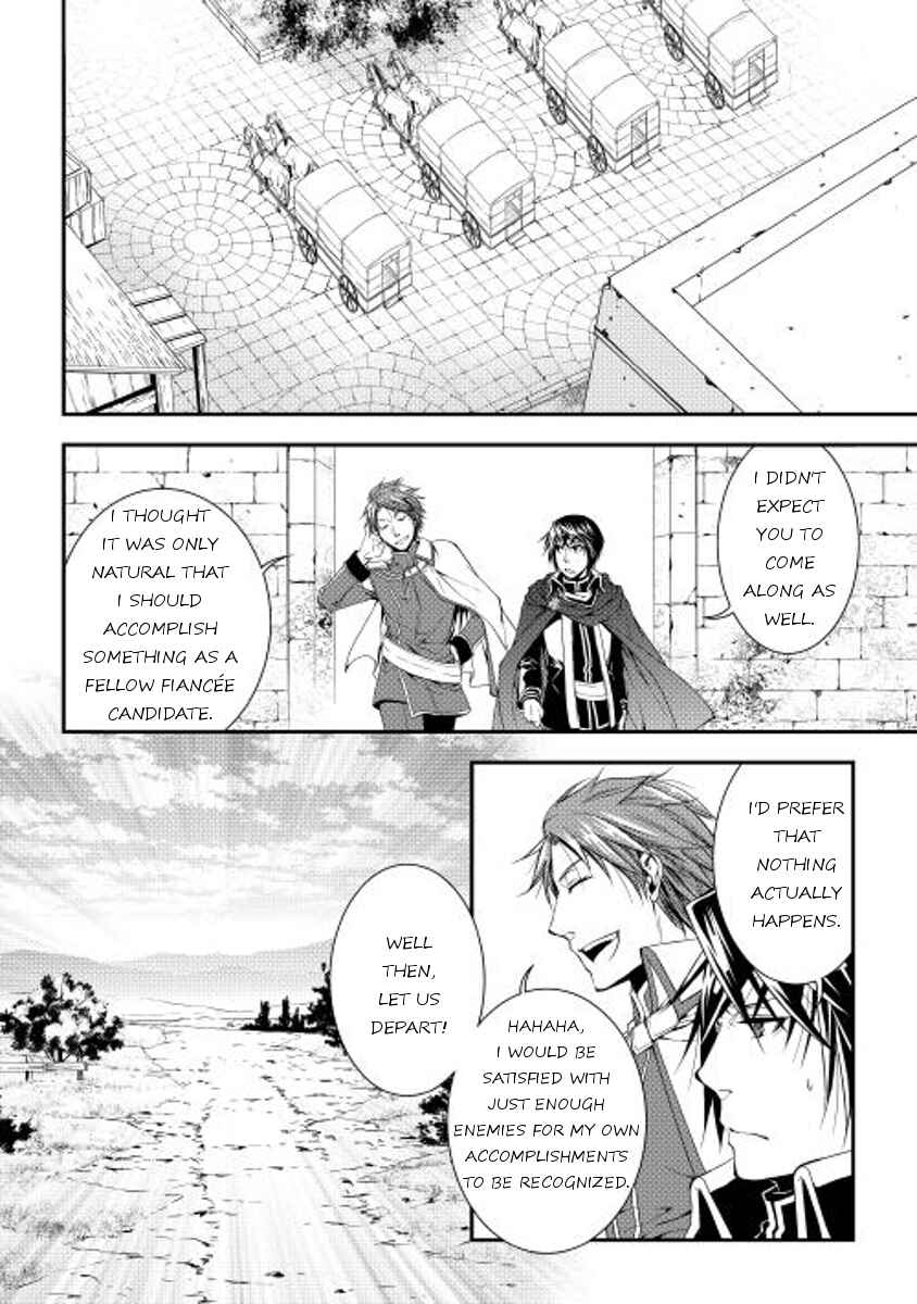 Page 16 Chapter 18 World Customize Creator