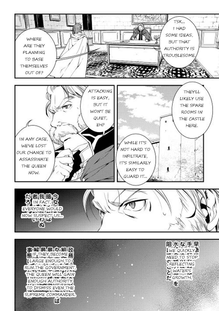 Page 2 Chapter 18 World Customize Creator