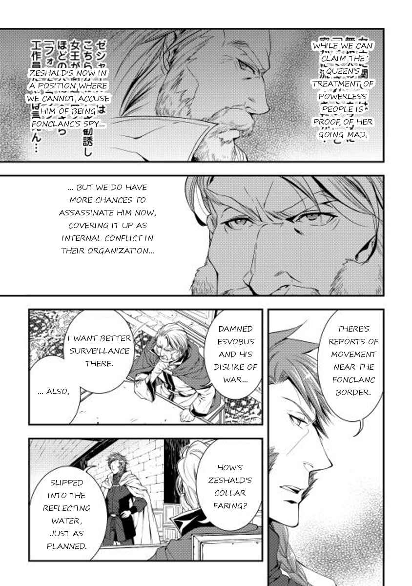 Page 3 Chapter 18 World Customize Creator