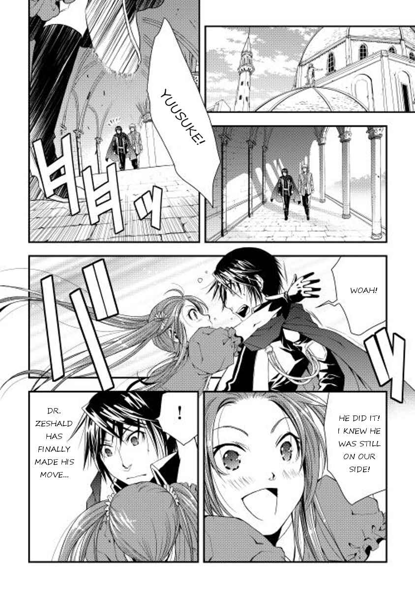 Page 8 Chapter 18 World Customize Creator