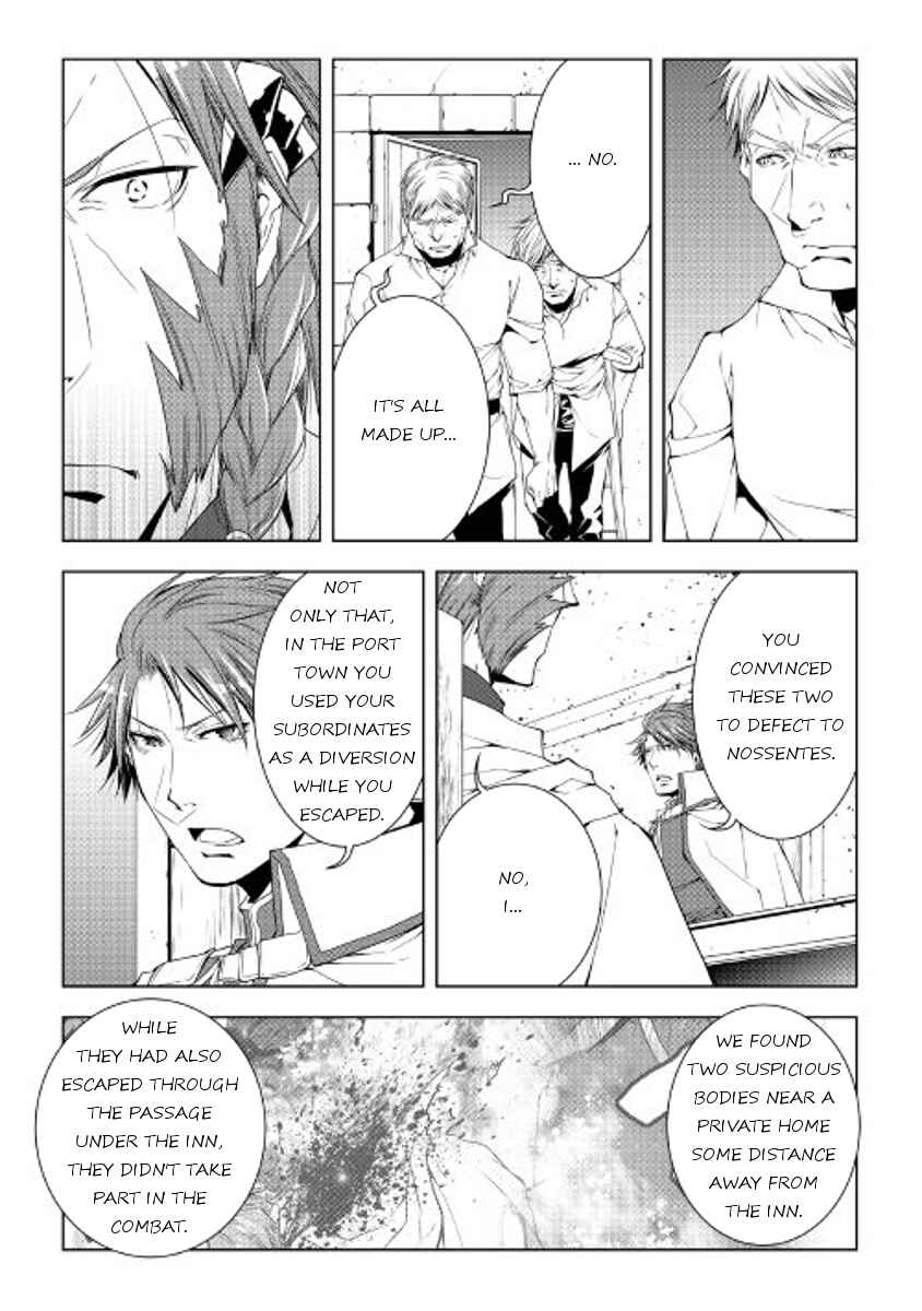 Page 14 Chapter 40 World Customize Creator