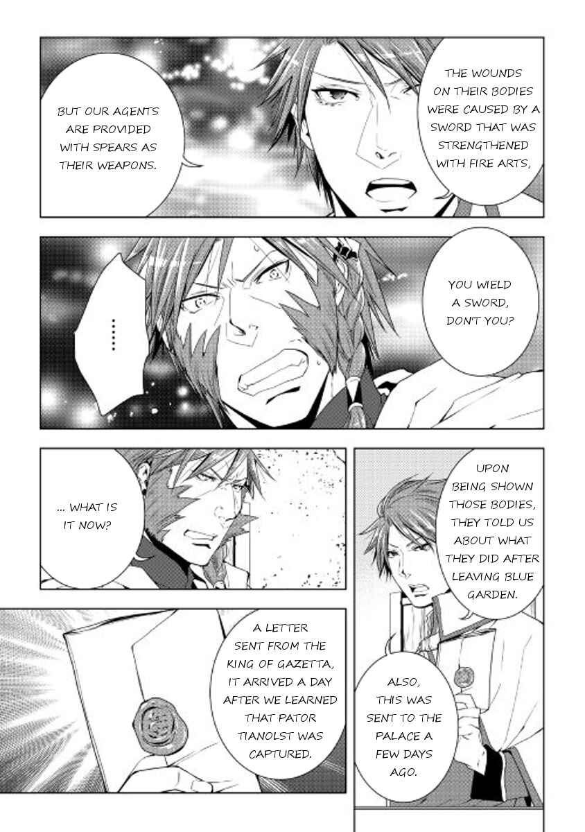 Page 15 Chapter 40 World Customize Creator