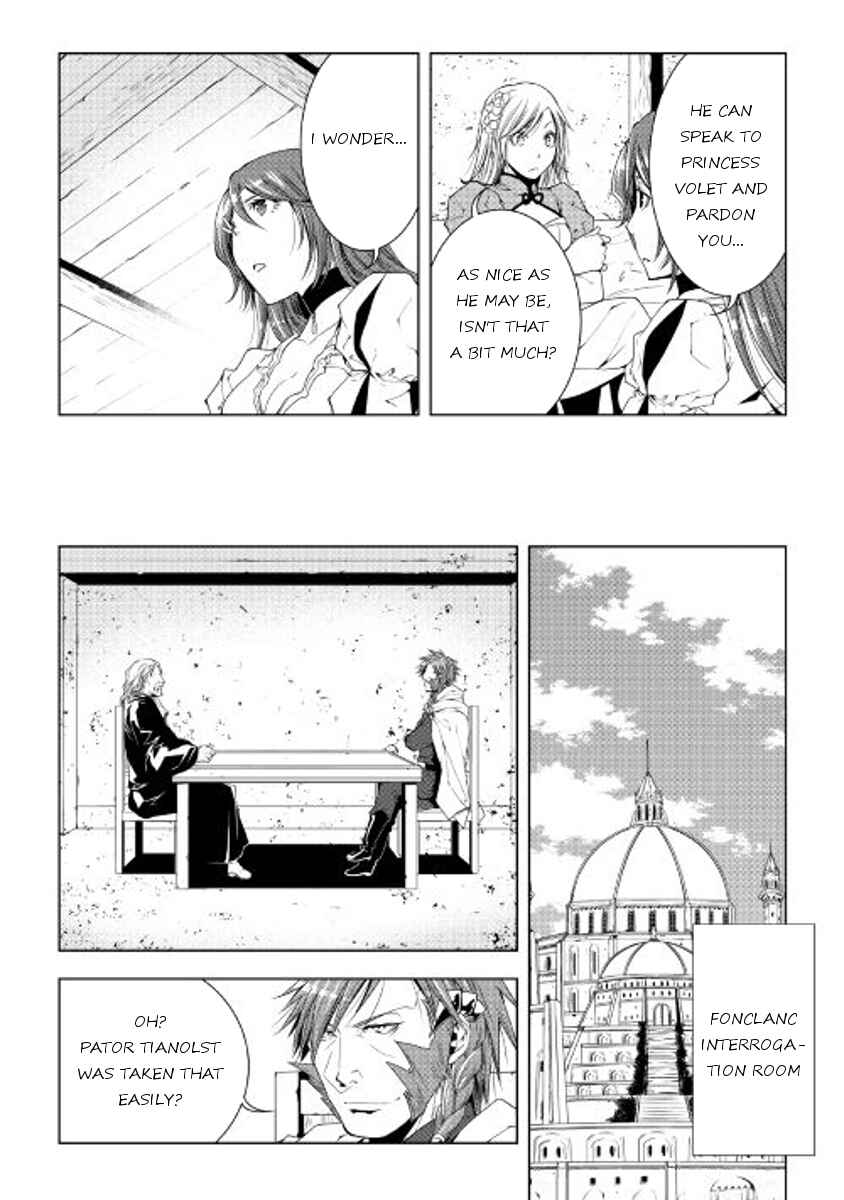 Page 8 Chapter 40 World Customize Creator