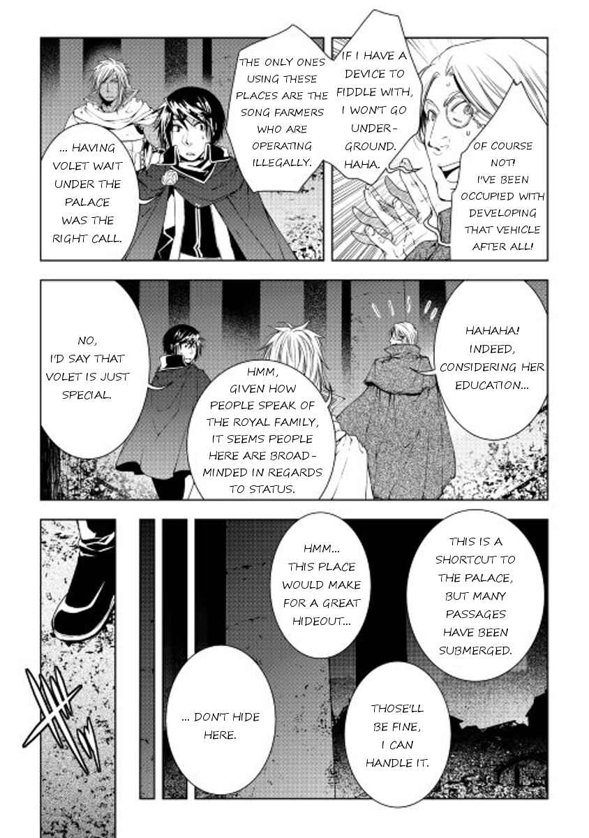 Page 15 Chapter 31 World Customize Creator