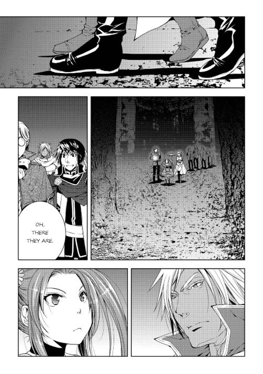 Page 17 Chapter 31 World Customize Creator