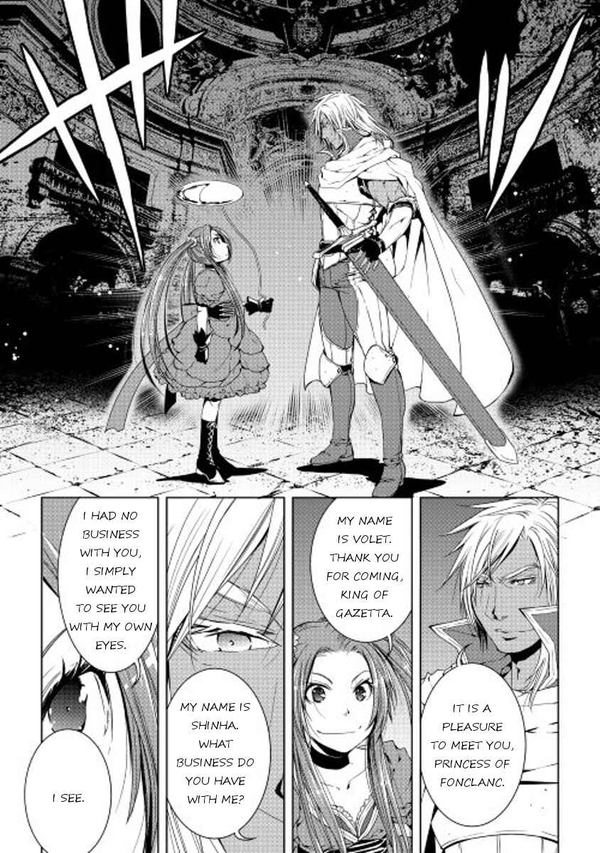Page 18 Chapter 31 World Customize Creator