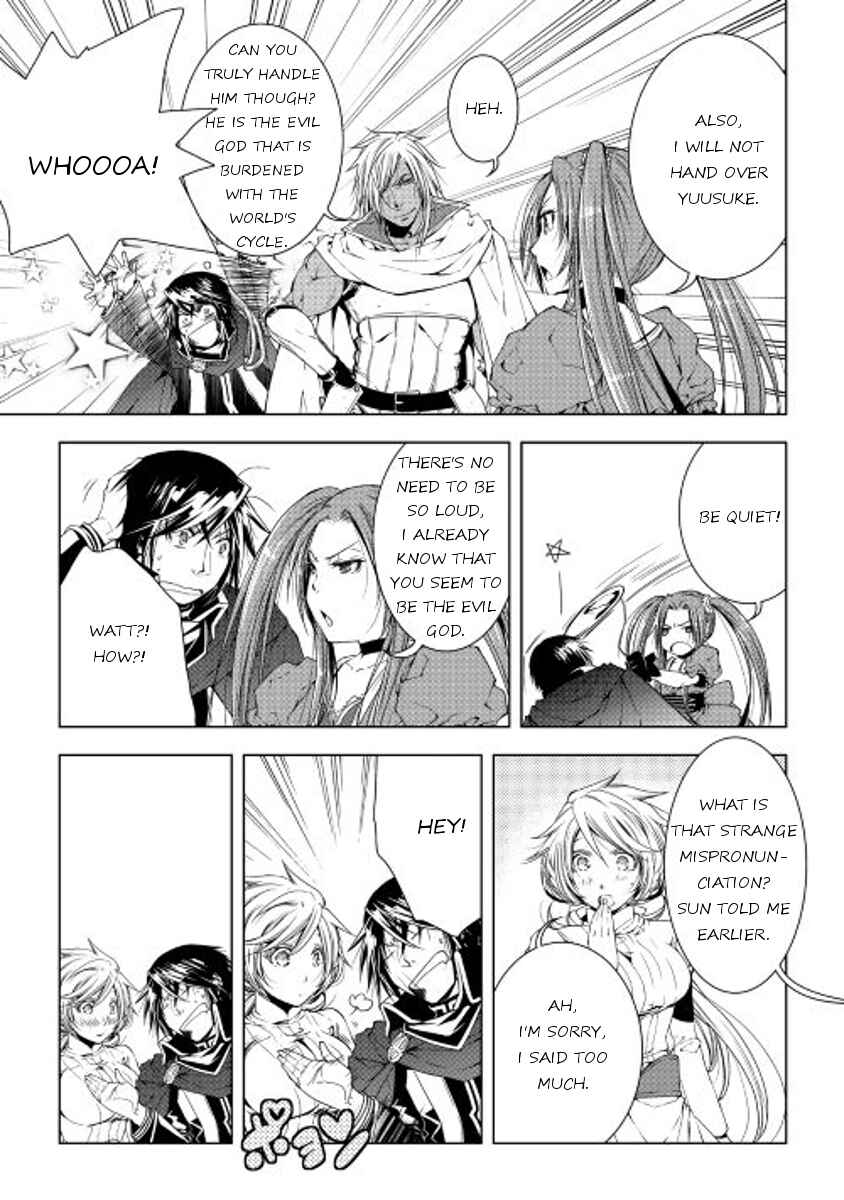 Page 19 Chapter 31 World Customize Creator