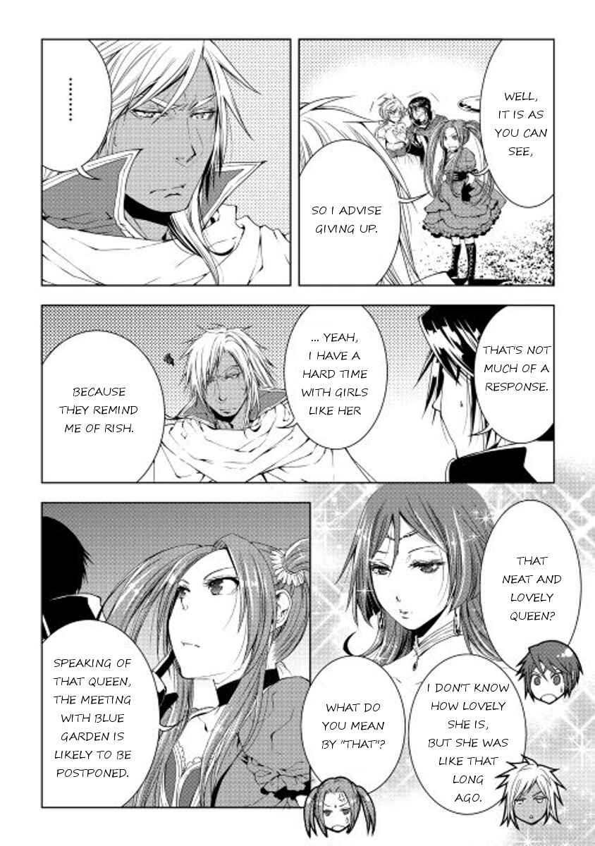 Page 20 Chapter 31 World Customize Creator