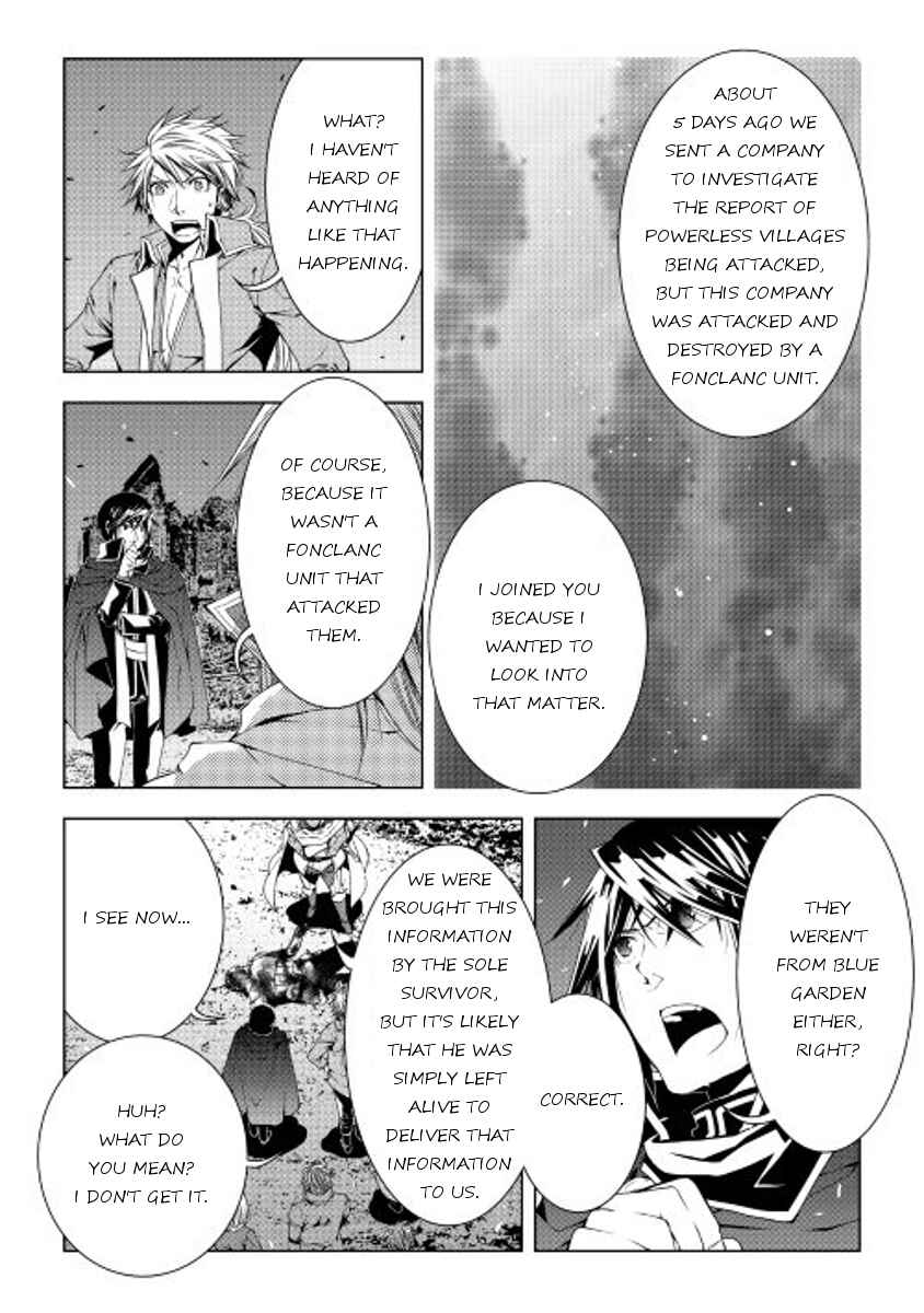 Page 6 Chapter 31 World Customize Creator