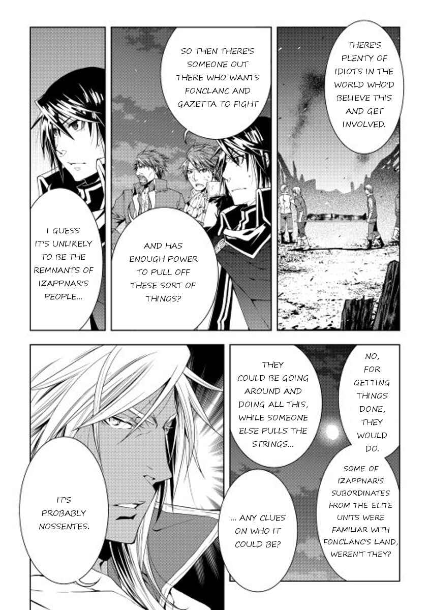 Page 8 Chapter 31 World Customize Creator