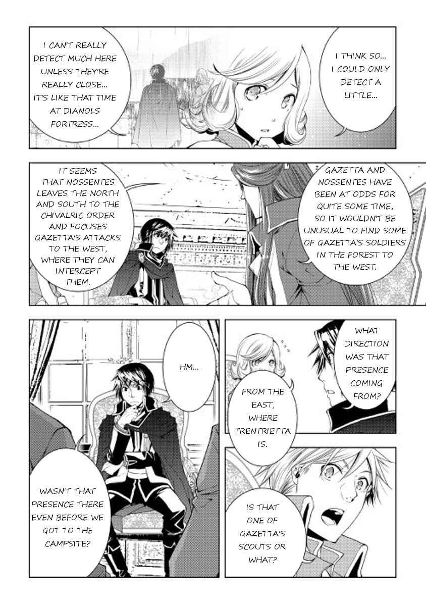 Page 12 Chapter 37 World Customize Creator