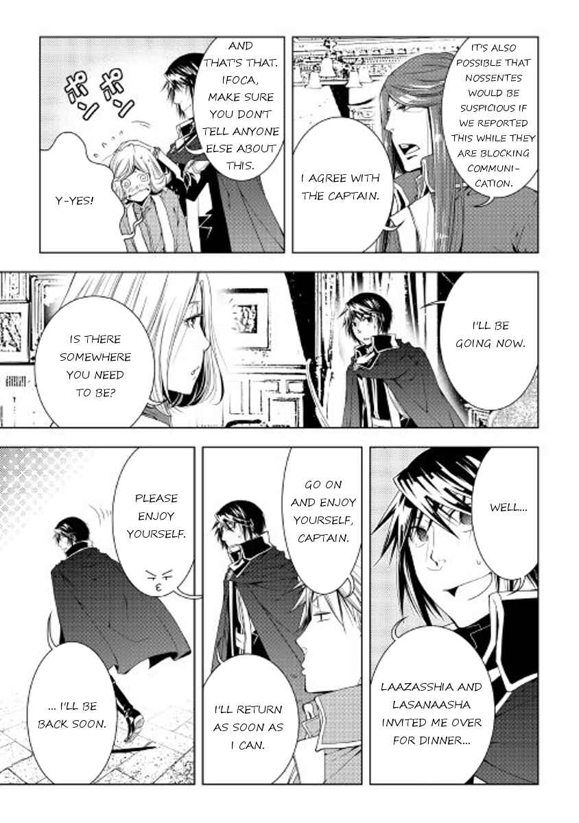 Page 15 Chapter 37 World Customize Creator