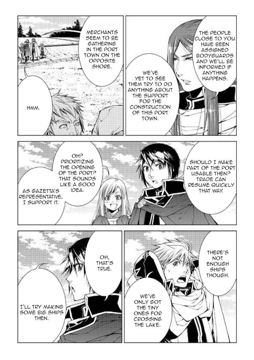 Page 10 Chapter 76 World Customize Creator