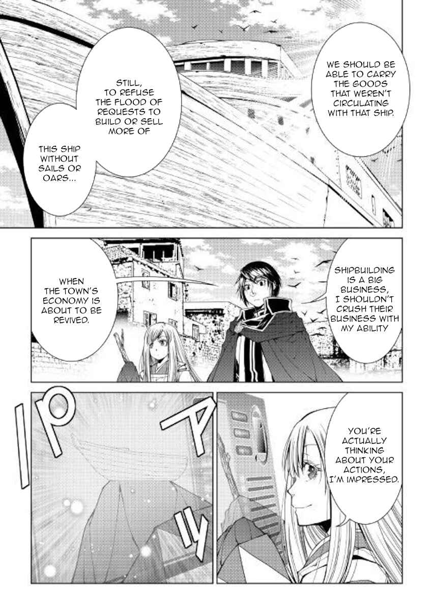 Page 12 Chapter 76 World Customize Creator