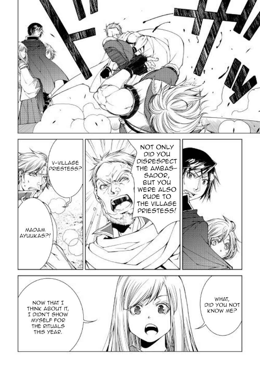 Page 6 Chapter 76 World Customize Creator