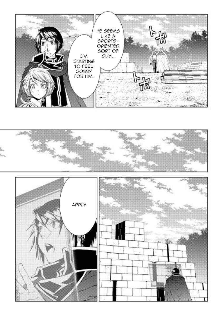 Page 7 Chapter 76 World Customize Creator