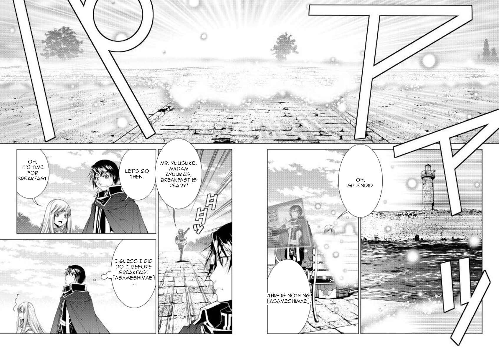 Page 8 Chapter 76 World Customize Creator