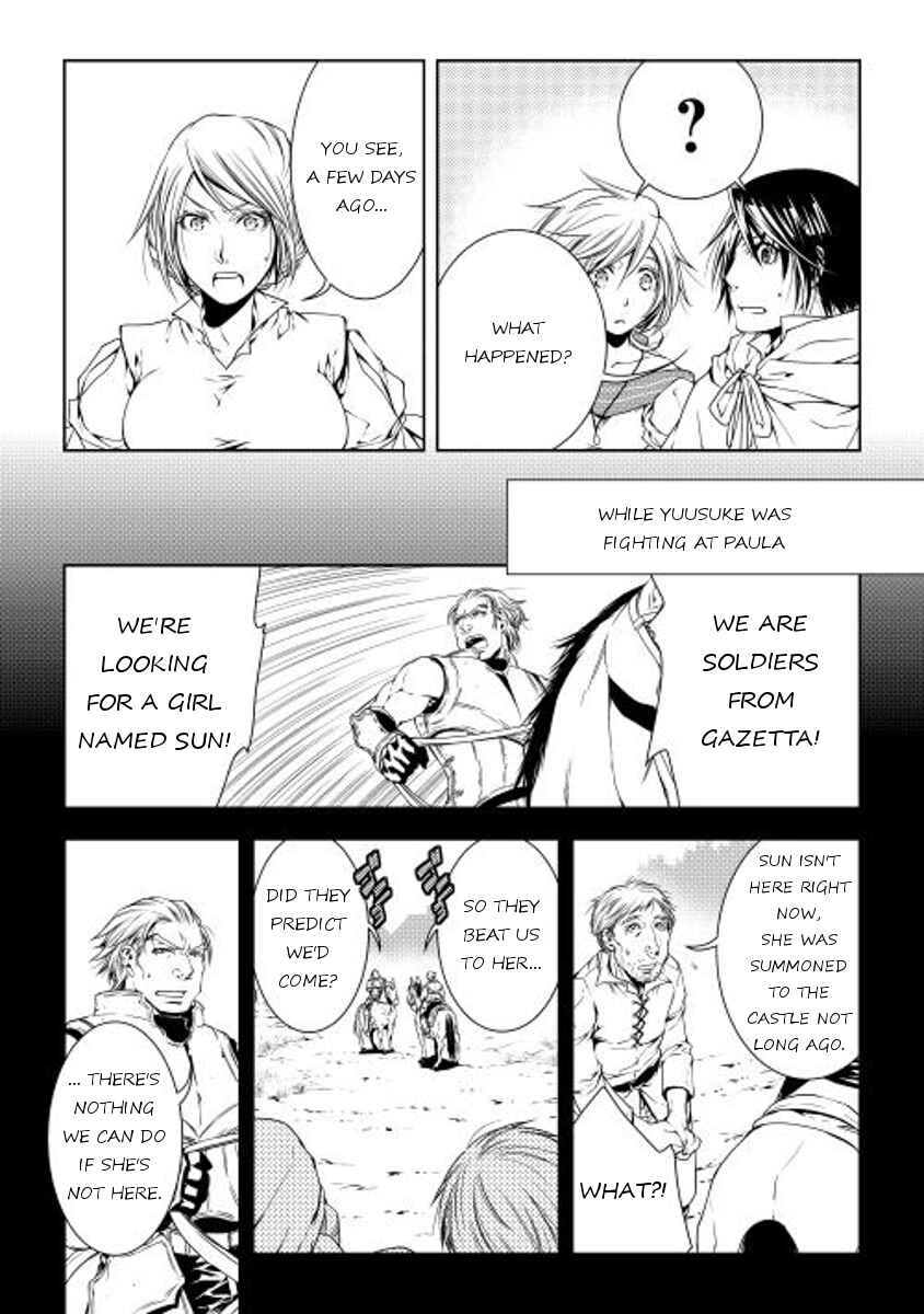 Page 11 Chapter 25 World Customize Creator
