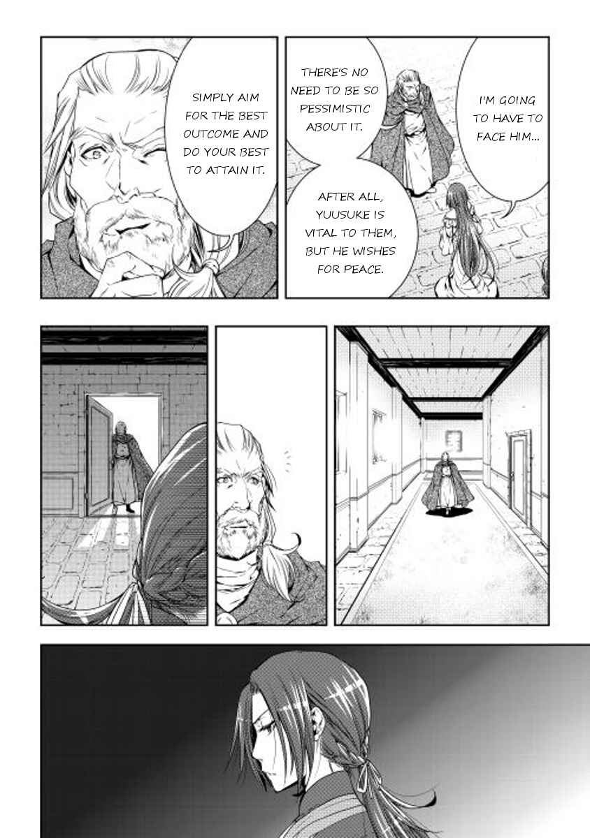 Page 16 Chapter 25 World Customize Creator