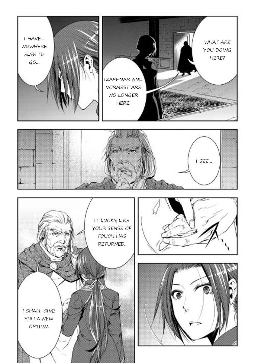 Page 17 Chapter 25 World Customize Creator