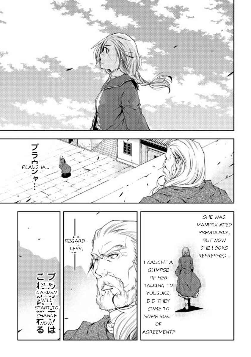 Page 19 Chapter 25 World Customize Creator