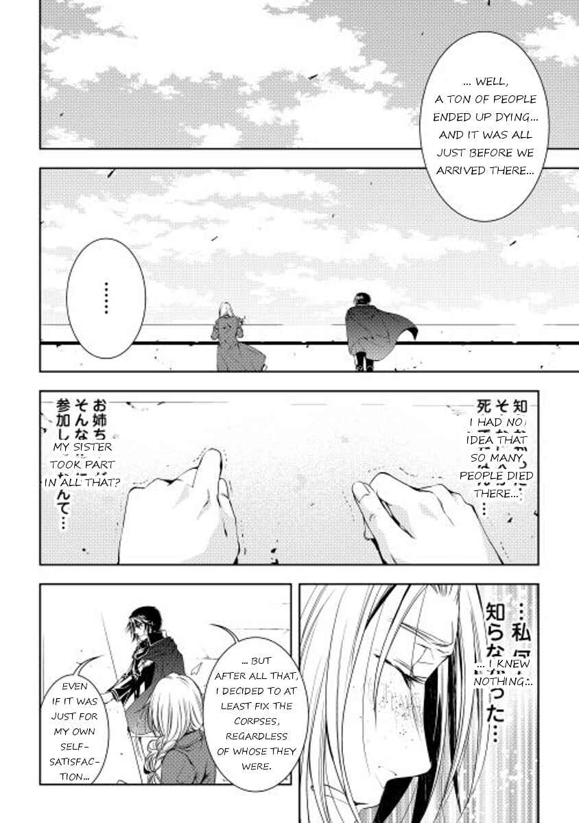 Page 4 Chapter 25 World Customize Creator