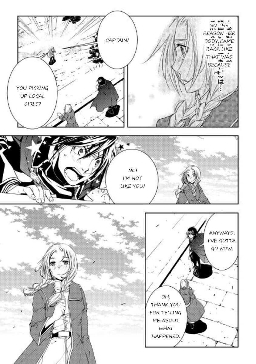 Page 5 Chapter 25 World Customize Creator