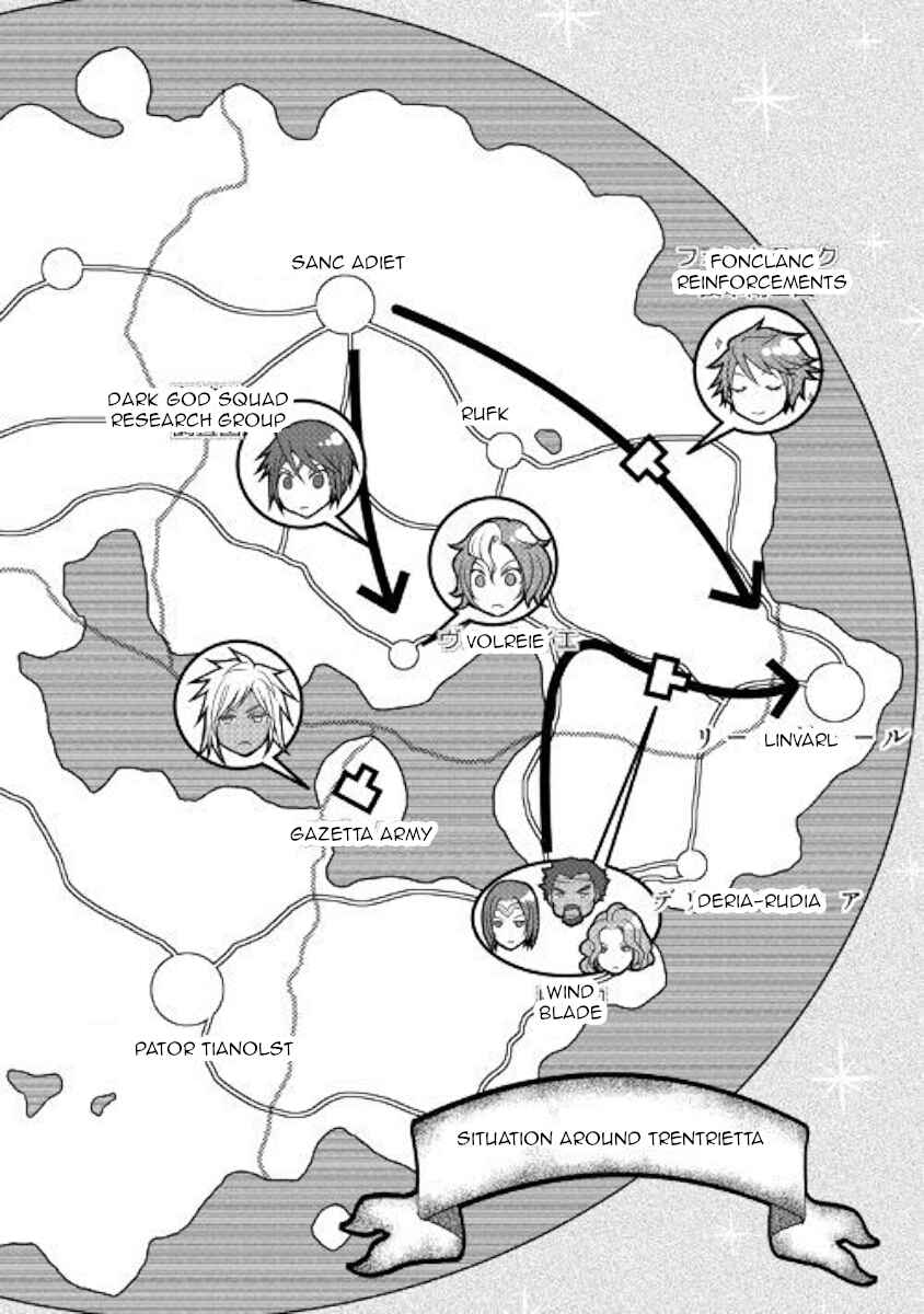 Page 1 Chapter 58 World Customize Creator