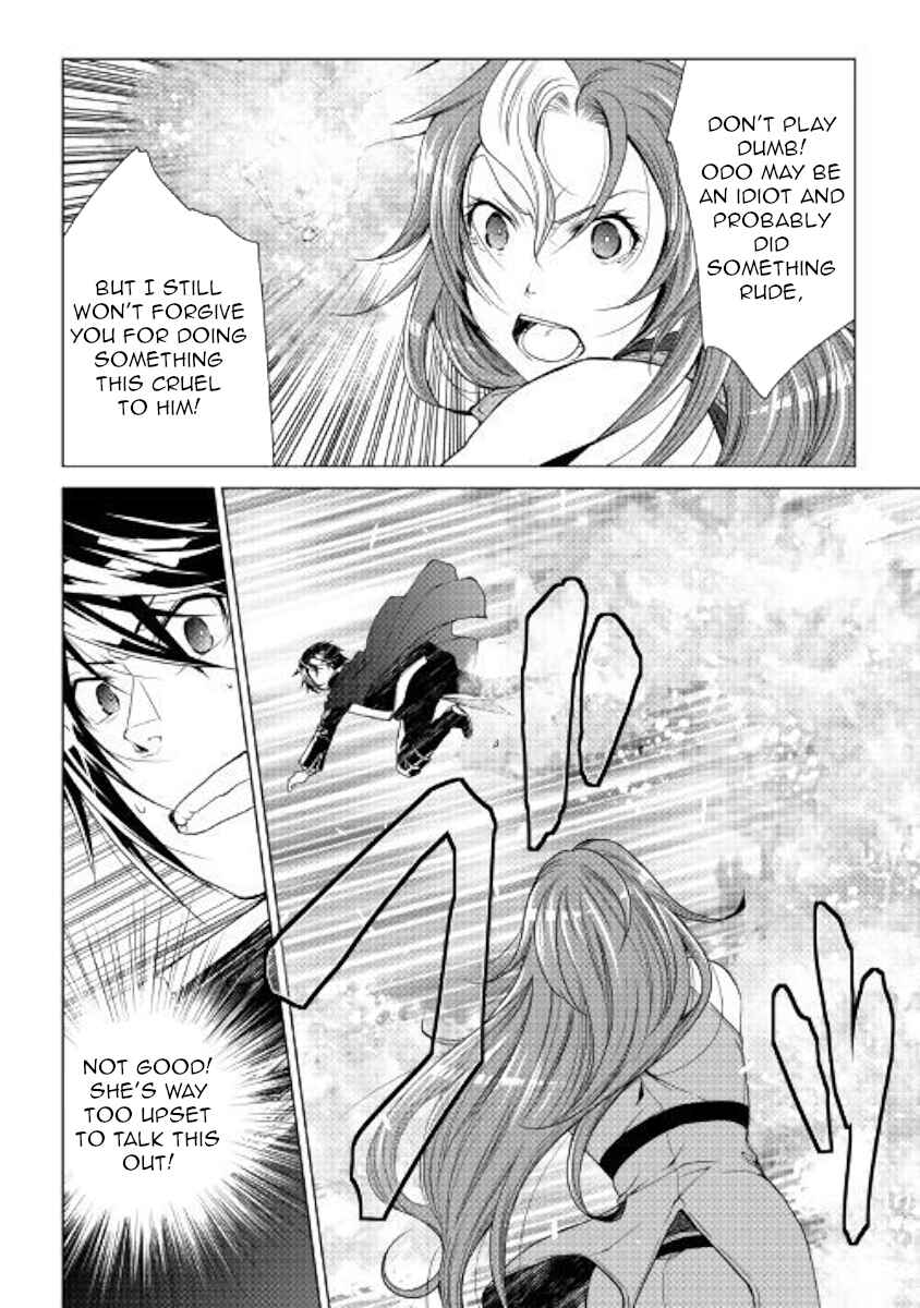 Page 18 Chapter 58 World Customize Creator