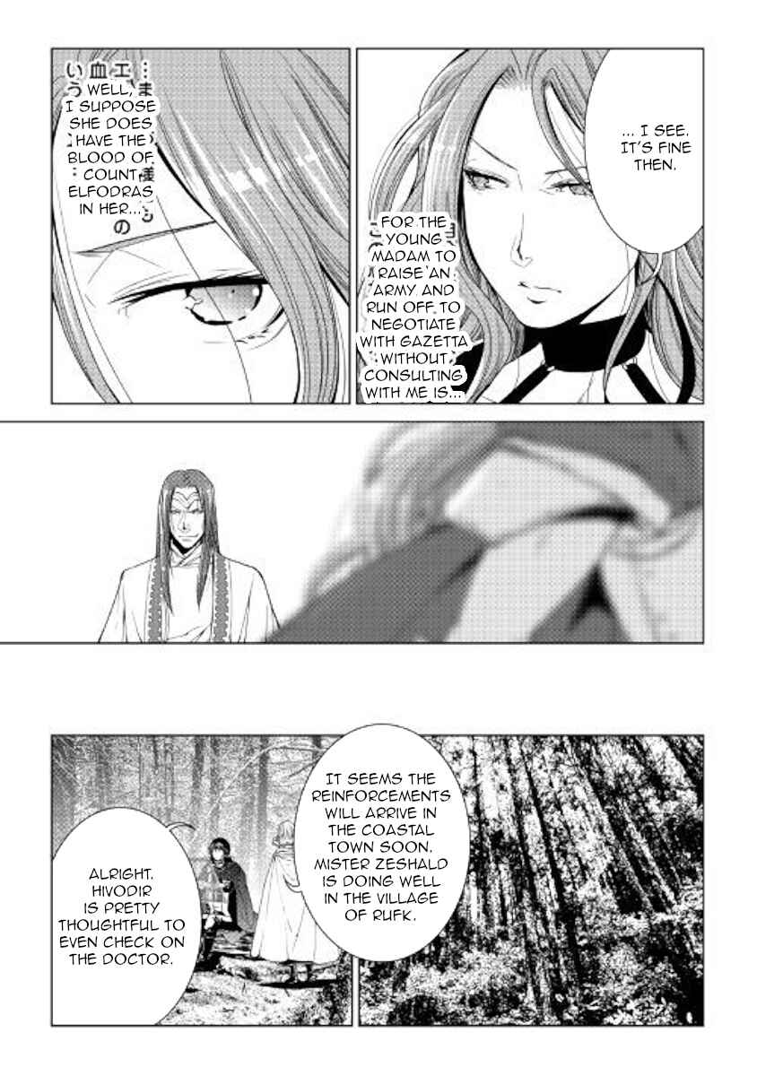 Page 3 Chapter 58 World Customize Creator