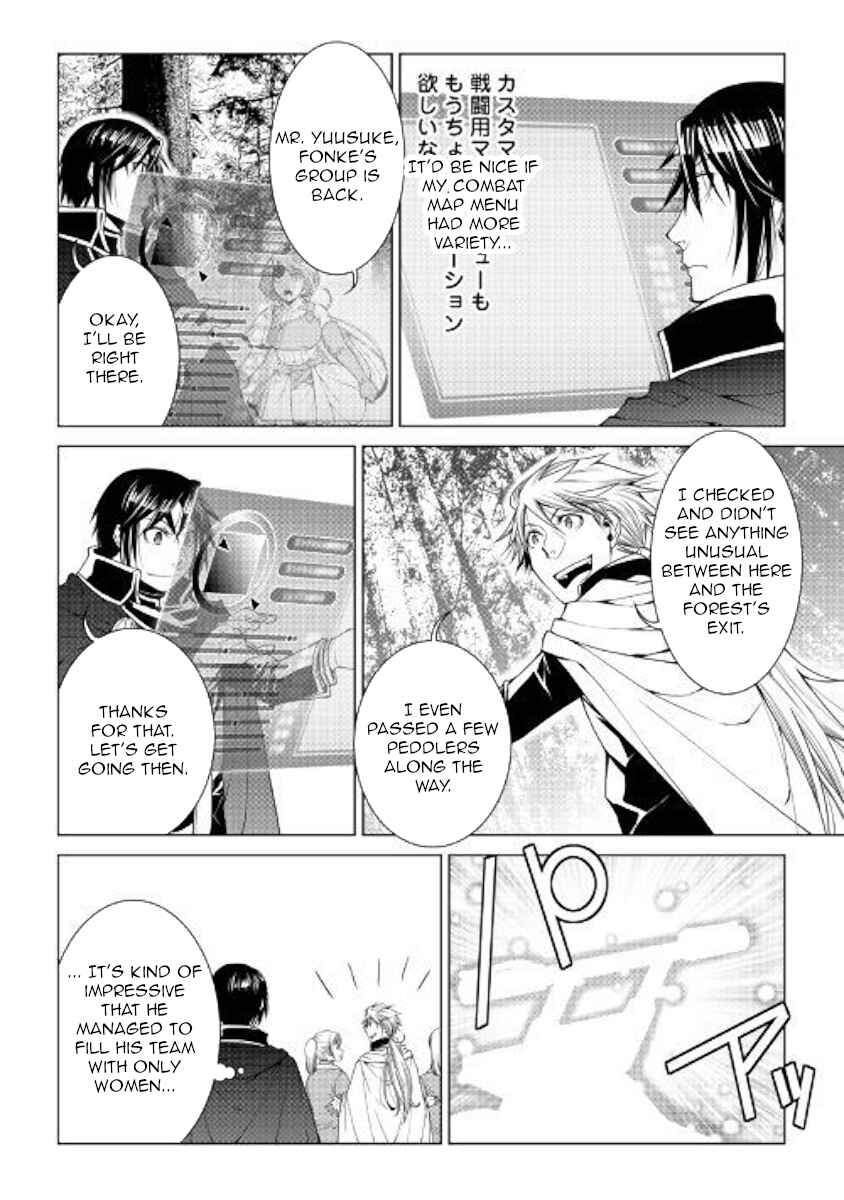 Page 4 Chapter 58 World Customize Creator