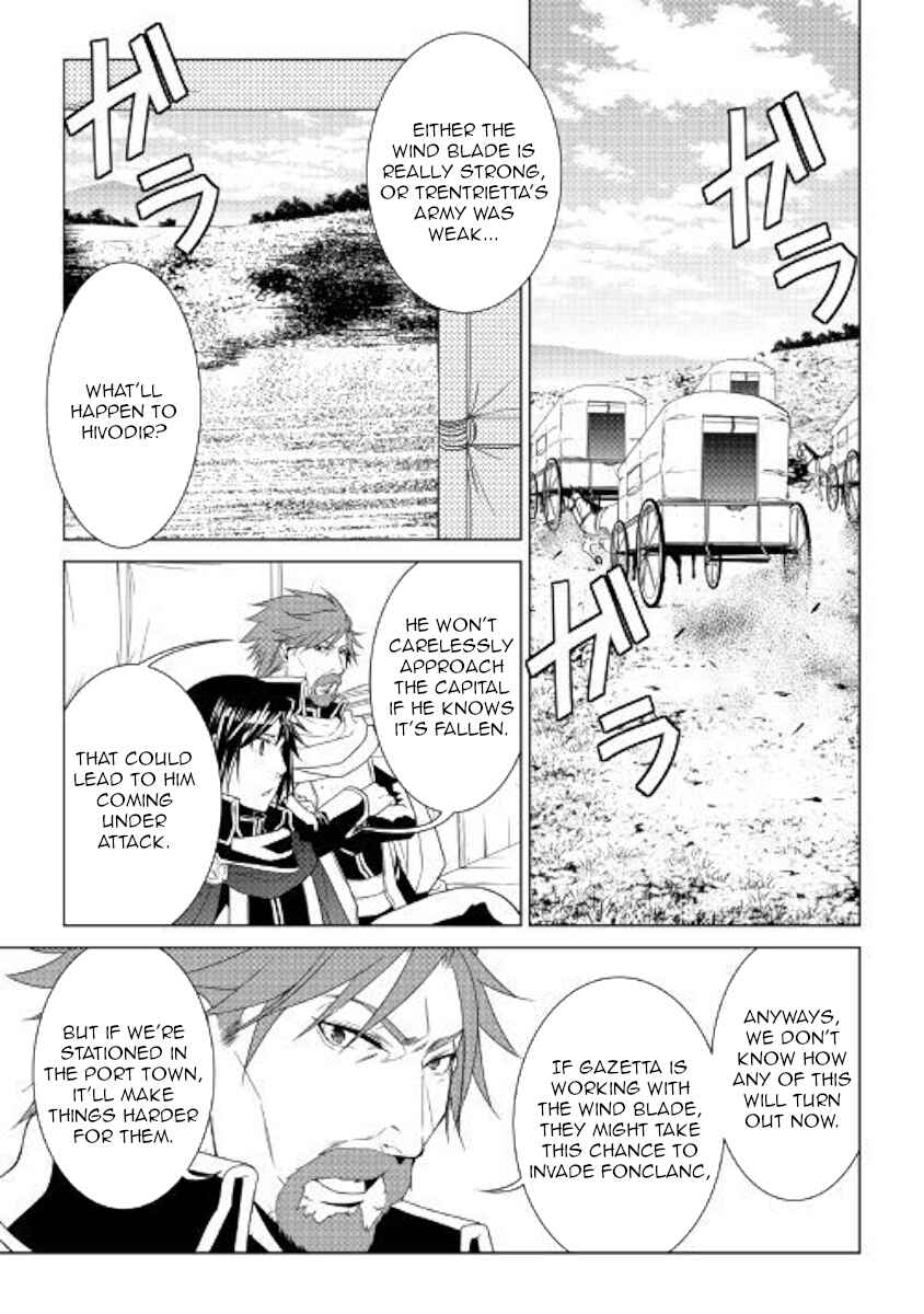 Page 7 Chapter 58 World Customize Creator