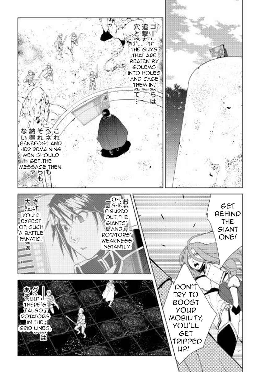 Page 14 Chapter 63 World Customize Creator