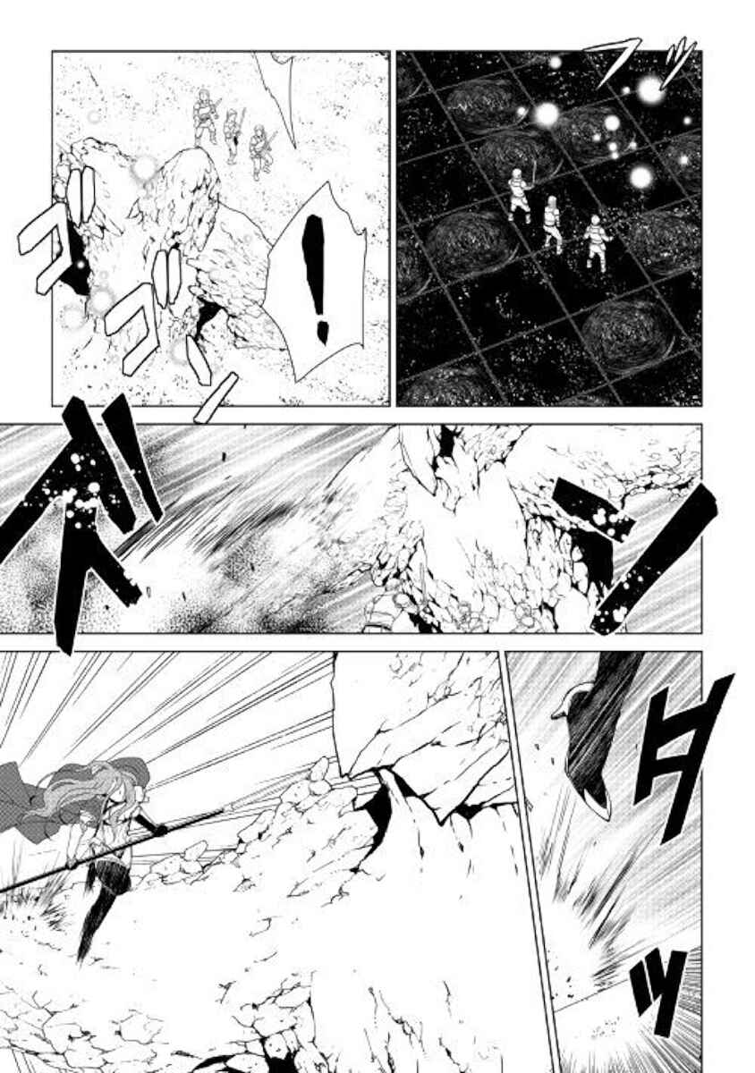 Page 15 Chapter 63 World Customize Creator