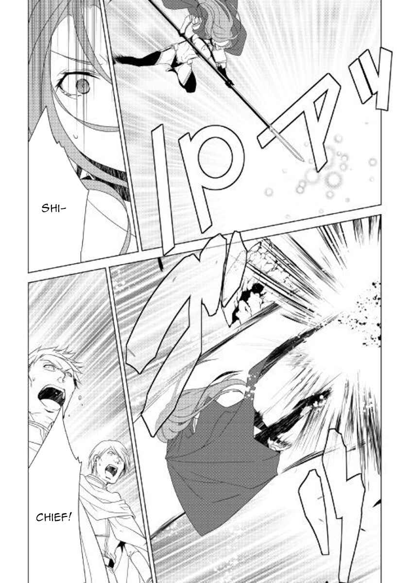 Page 19 Chapter 63 World Customize Creator