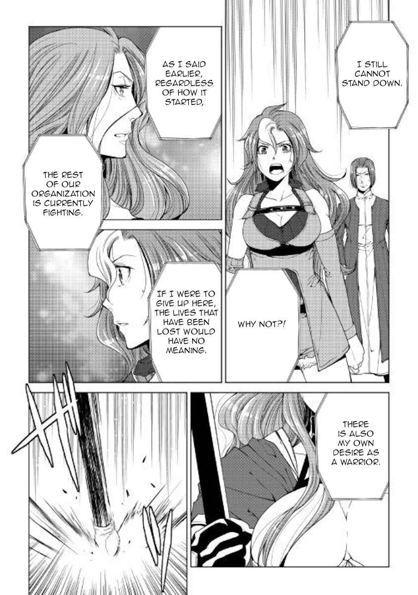 Page 6 Chapter 63 World Customize Creator