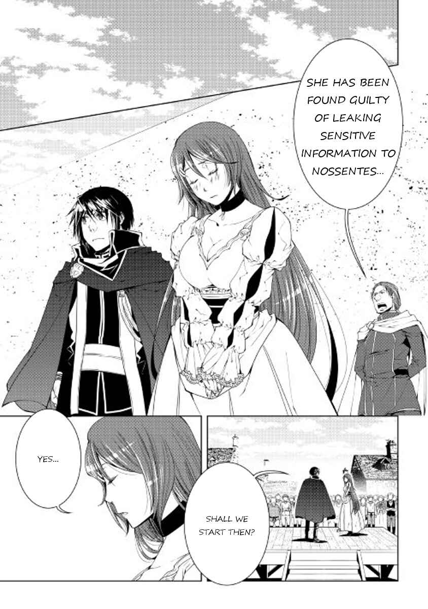 Page 1 Chapter 43 World Customize Creator
