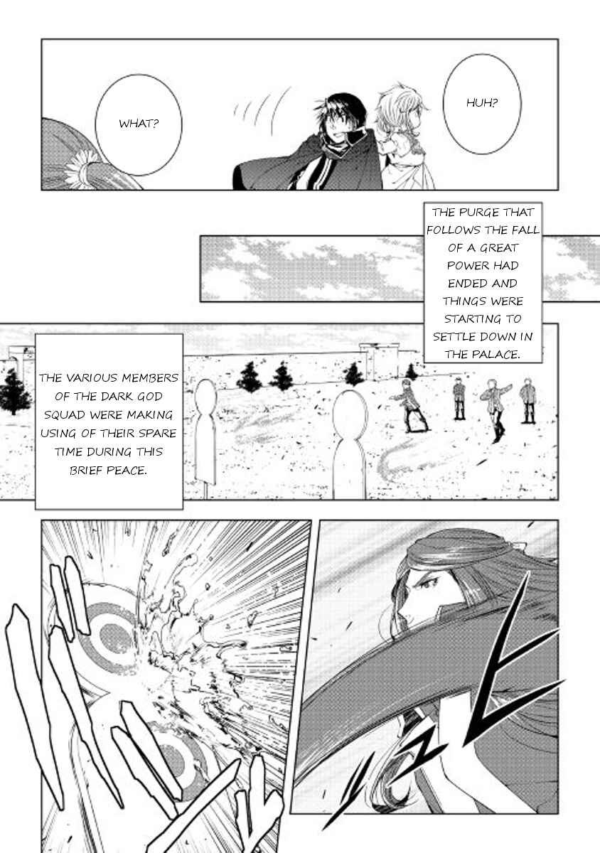 Page 11 Chapter 43 World Customize Creator