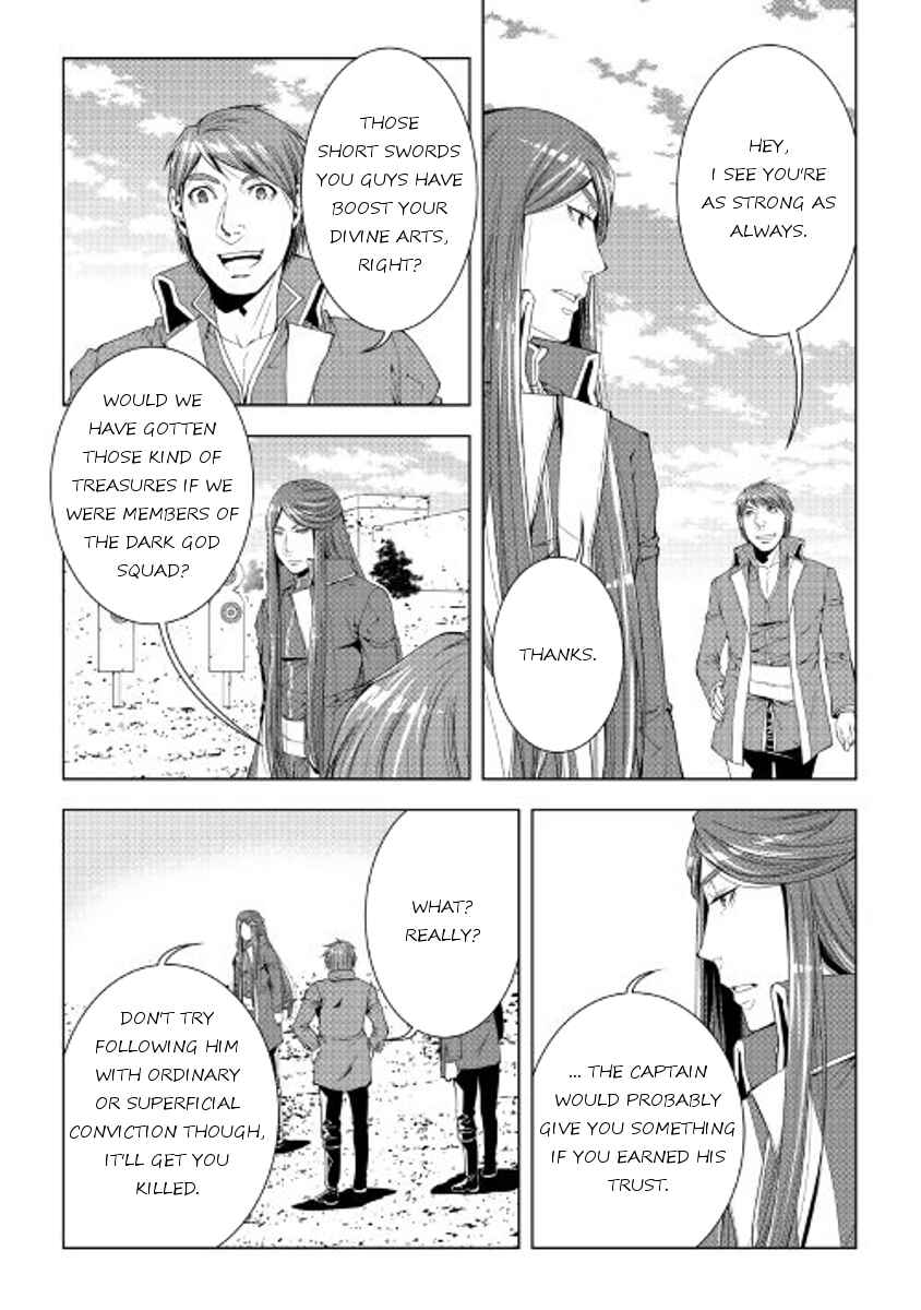Page 12 Chapter 43 World Customize Creator