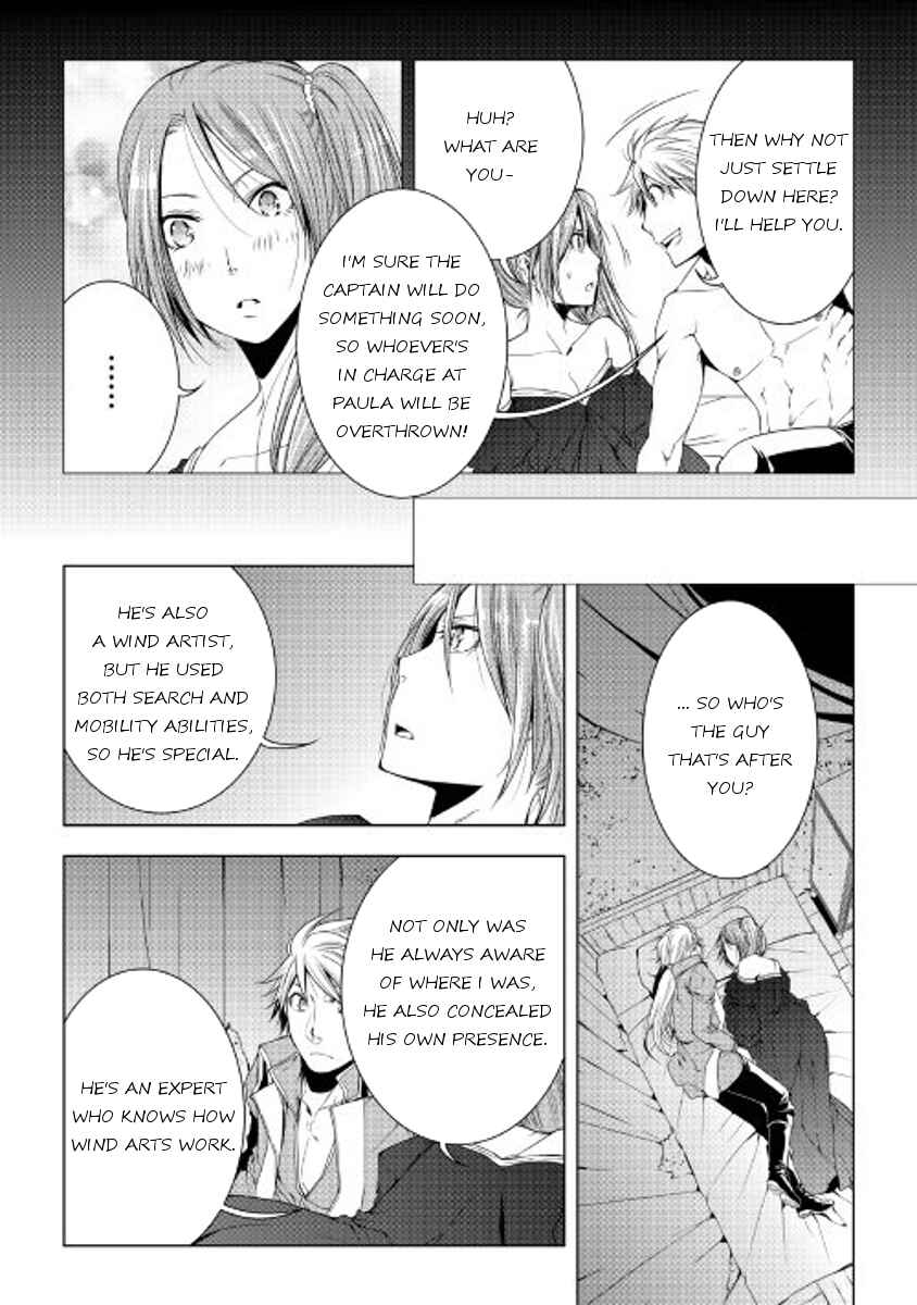 Page 18 Chapter 43 World Customize Creator